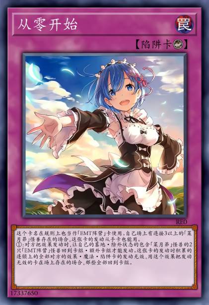 从零开始