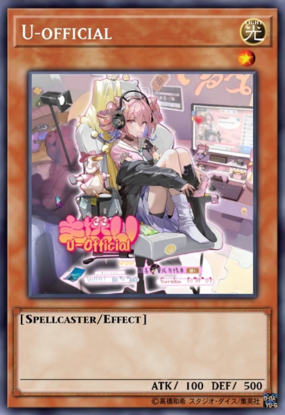 U-official