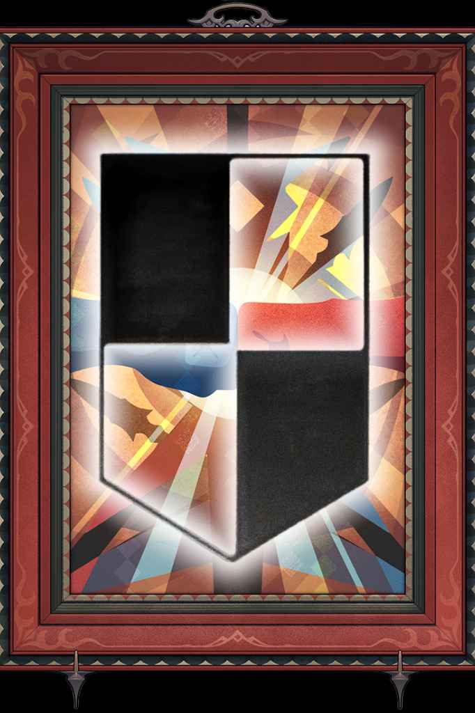 Shield