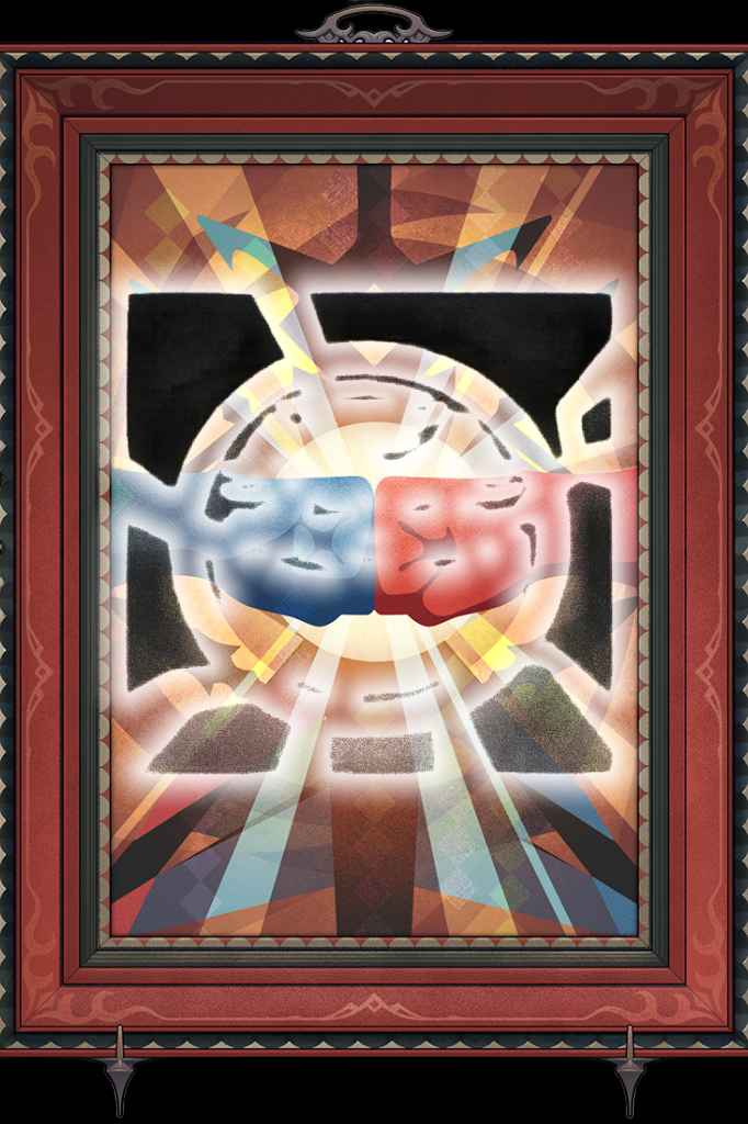 Destroy