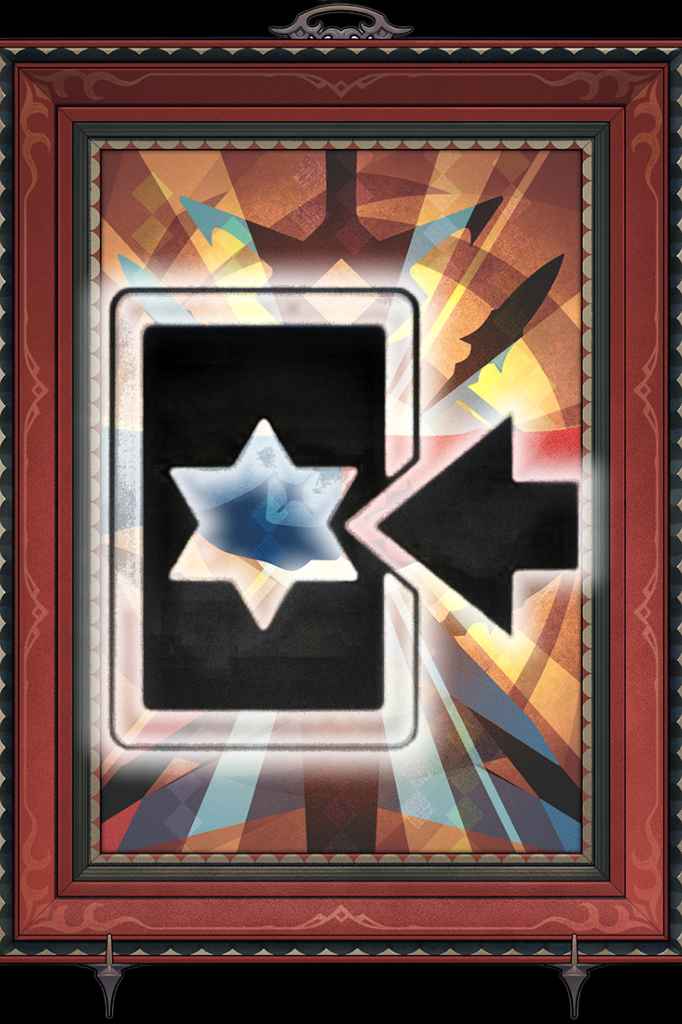 Perfect Draw