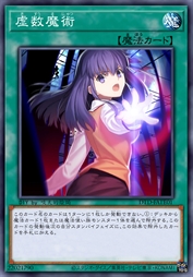 虚数魔术