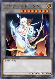 月神衍生物
