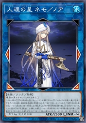 人理之星 尼莫/诺亚