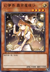 幻梦界 雾雨魔理沙