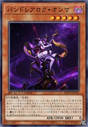 秽惧黄昏 欧莫
