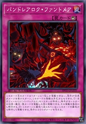 秽惧黄昏 幻魇