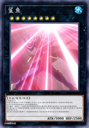 鲨鱼