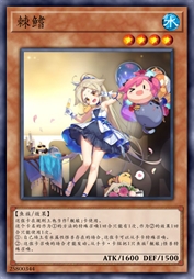 棘鳍