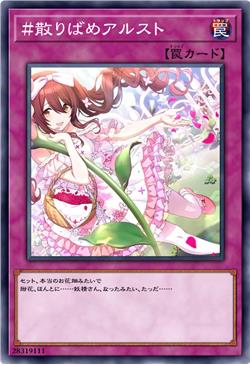 #满地飘散六出花