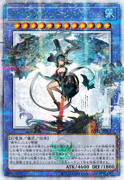 方舟骑士团-夕