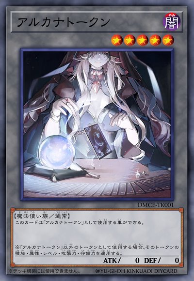 阿卡那衍生物