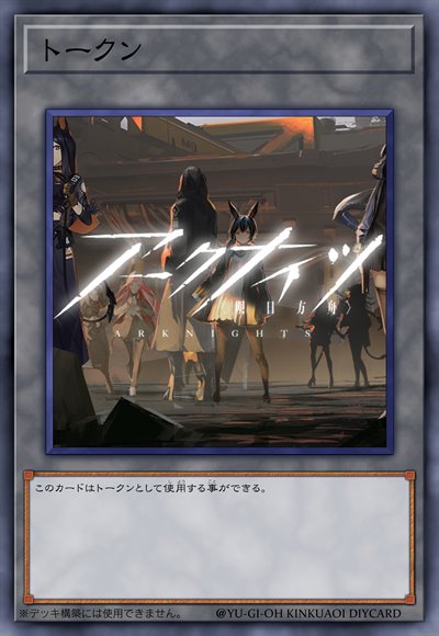 电衍生物