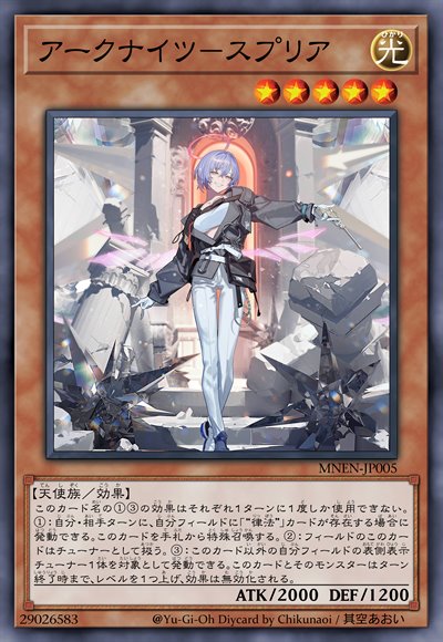 方舟骑士团-空构