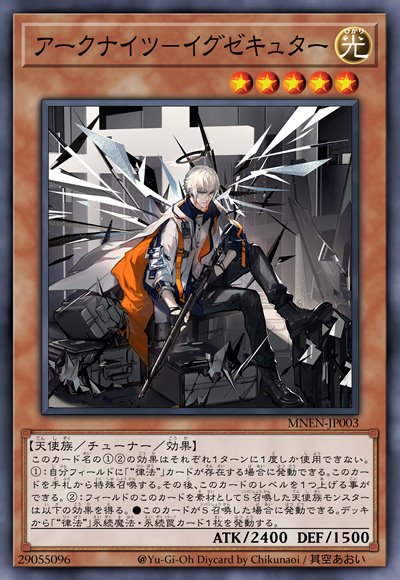 方舟骑士团-送葬人