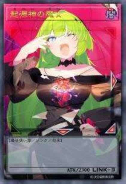 起源神的魔女