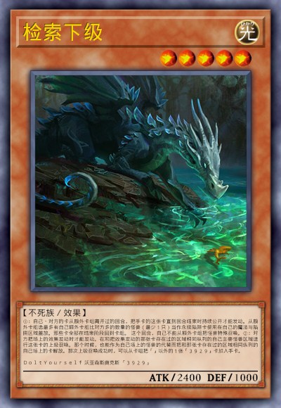 检索下级 