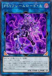 PSY骨架王·λ
