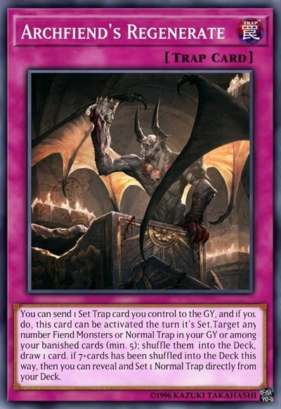 恶魔的再生