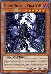 黯紫魔装 XVII