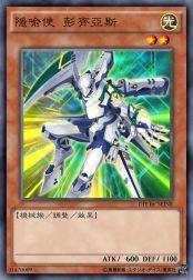 隐喻使 彭齐亚斯