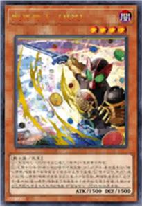 假面骑士 OOO