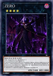 ZERO
