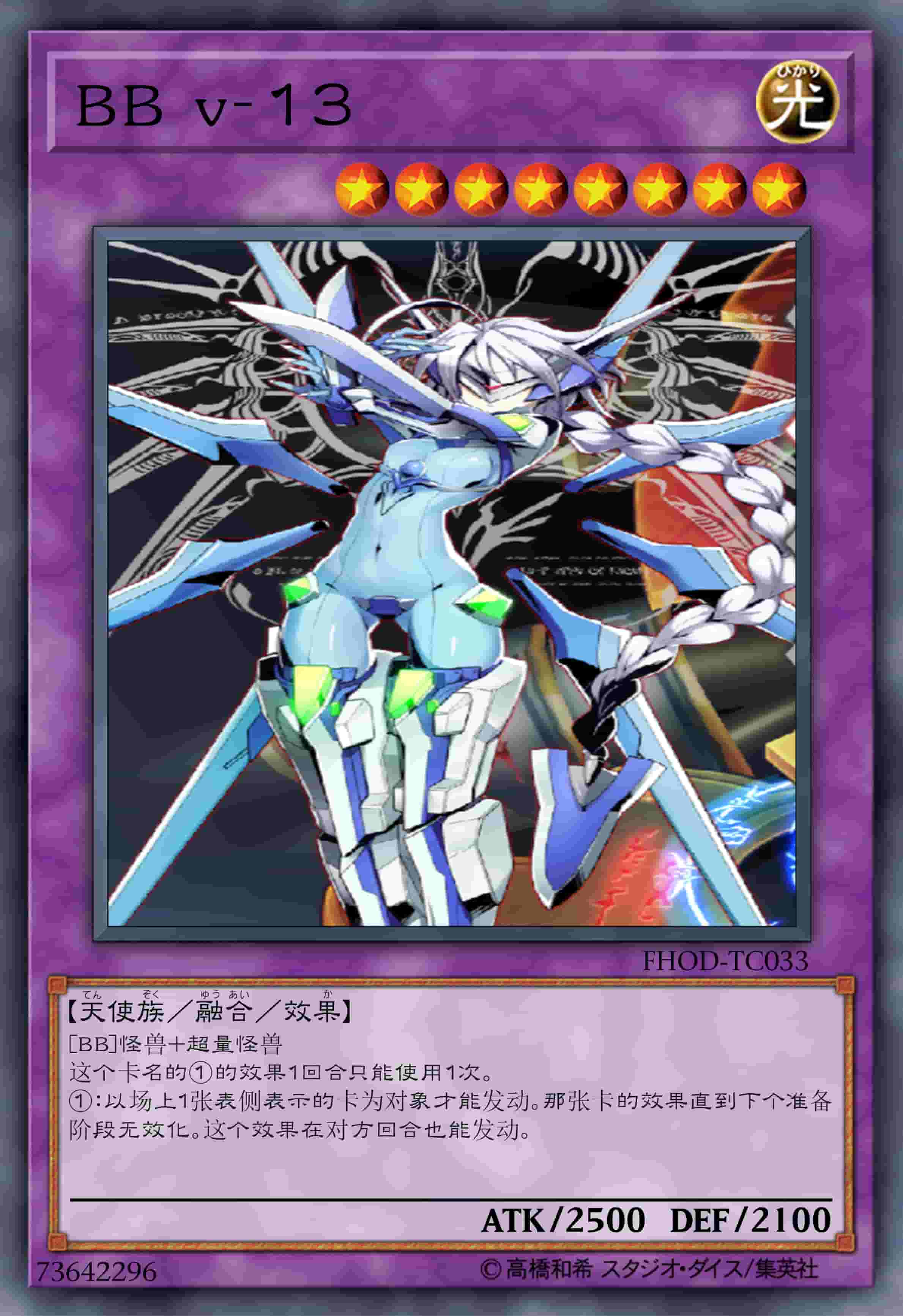 BB v-13