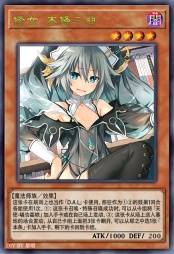 修女 本条二亚