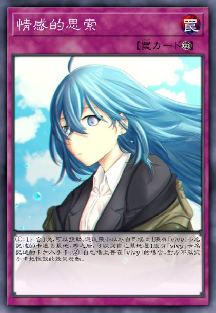 情感的思索
