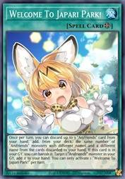 欢迎来到加帕里公园!