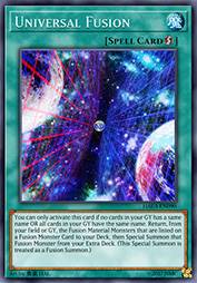 宇宙融合