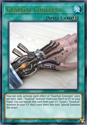 无心械姬的生辰纲