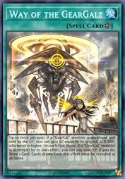 无心械姬的存在理