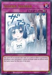 瞬时雨