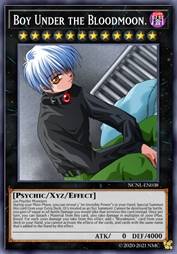 赤月之少年