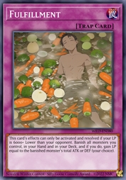 满足