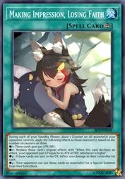 孝心变质