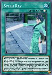 仙灵光线