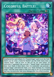 多彩战斗!