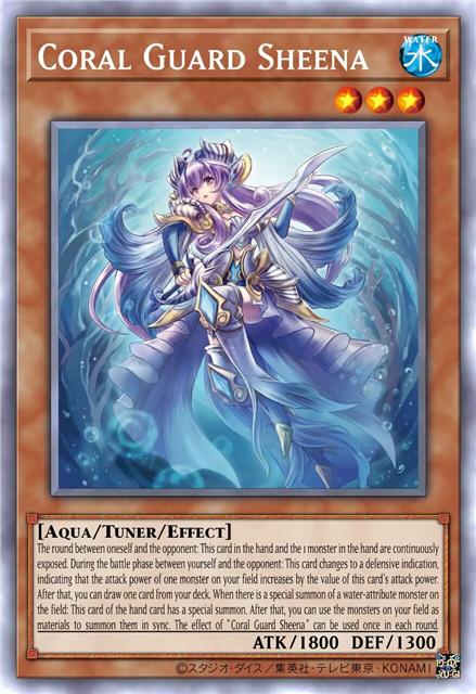 珊瑚卫士 希娜
