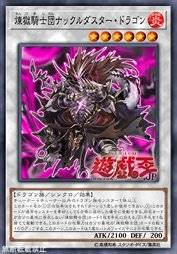 炼狱骑士团 指节环套龙 