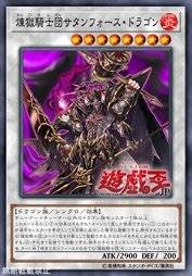 炼狱骑士团 撒旦邪力龙 