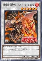 炼狱骑士团 狂乱斧枪龙 