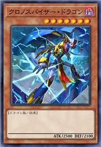 刻神督导龙