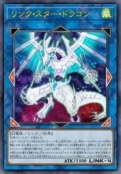 连星龙