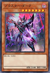 暗黑狂风