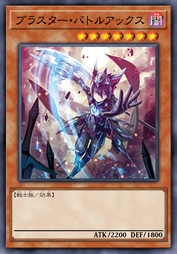 狂风钺