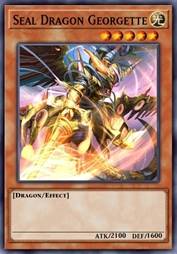 封龙 乔其特