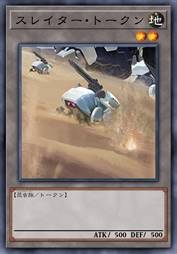 鼠妇衍生物